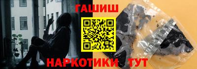 каннабис Партизанск
