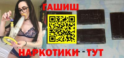 каннабис Первоуральск