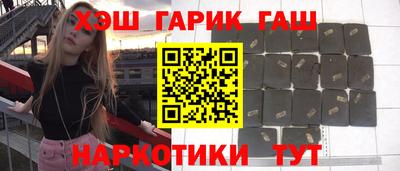 каннабис Партизанск