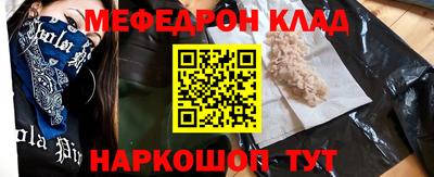 каннабис Партизанск