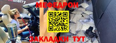 каннабис Партизанск
