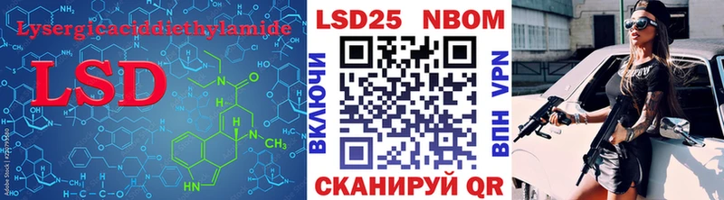 ЛСД экстази ecstasy Энгельс