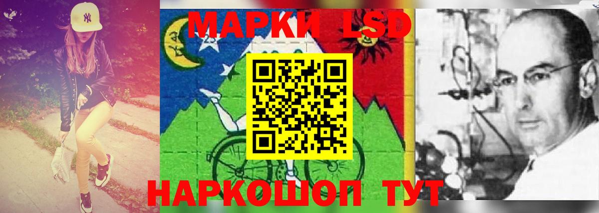 Лсд 25 экстази кислота Энгельс