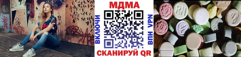где продают   Энгельс  МДМА Molly 