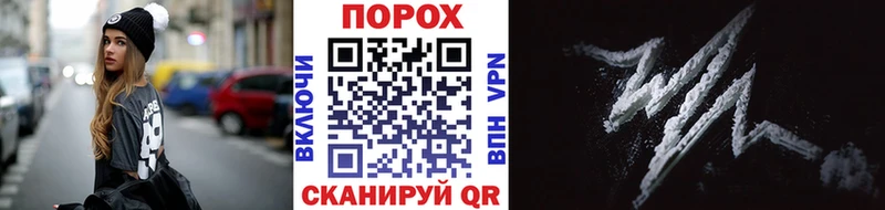 Первитин винт  цены наркотик  Энгельс 
