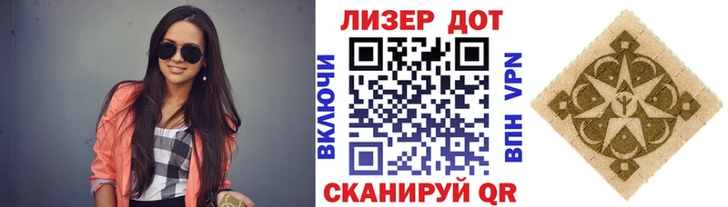 Наркотические марки 1500мкг  наркошоп  ссылка на мегу онион  Энгельс 