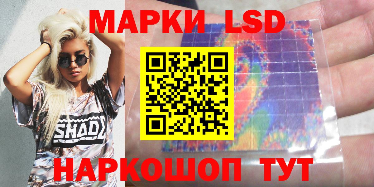 Энгельс  Марки N-bome 1500мкг  Марки NBOMe  Вход с VPN 