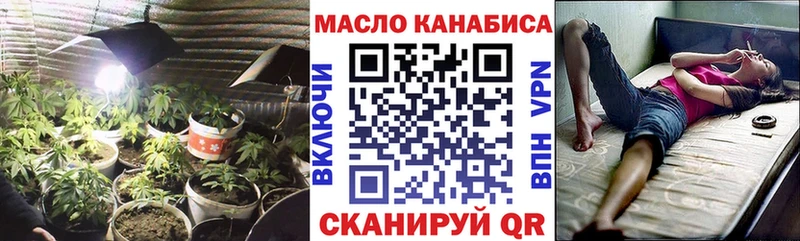 Дистиллят ТГК Wax купить закладку Энгельс