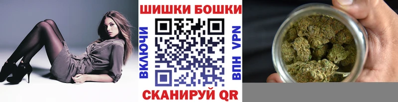 Марихуана план  Энгельс 