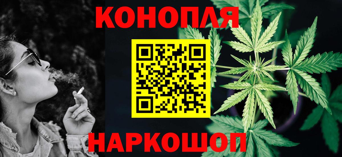 Канабис индика Энгельс