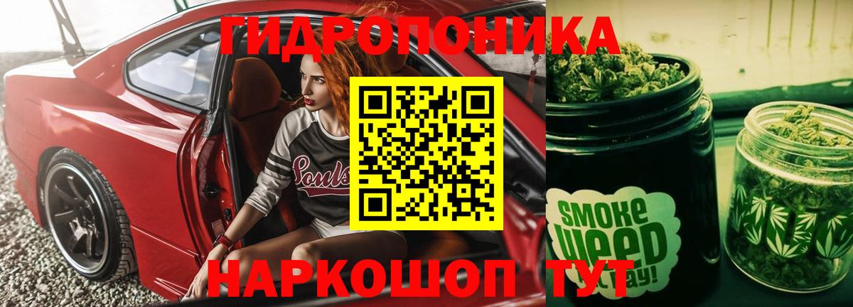 Энгельс  Шишки марихуана сатива  Марихуана SATIVA & INDICA  Конопля ГИДРОПОН  Канабис тримм  Вход с VPN 